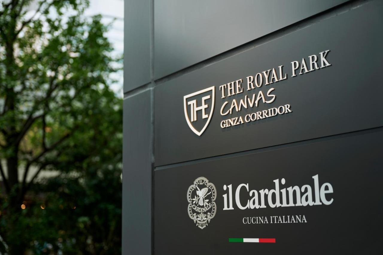 The Royal Park Canvas Ginza Corridor طوكيو المظهر الخارجي الصورة